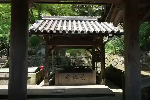 長谷寺の手水舎