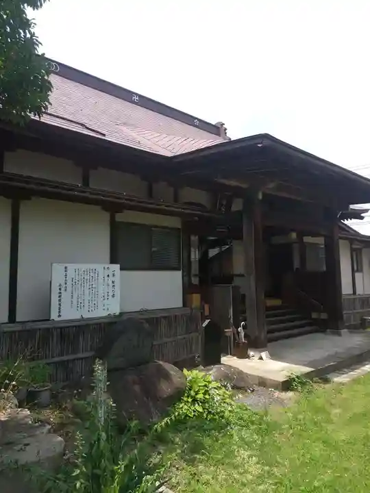 梅松寺(長野県)