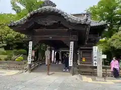 鑁阿寺(栃木県)