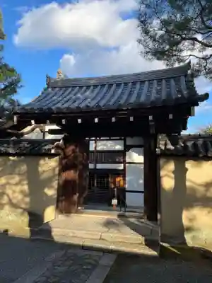 養徳院(京都府)