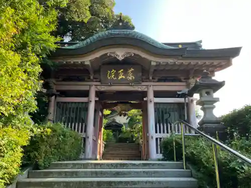 藥王院温泉寺(石川県)
