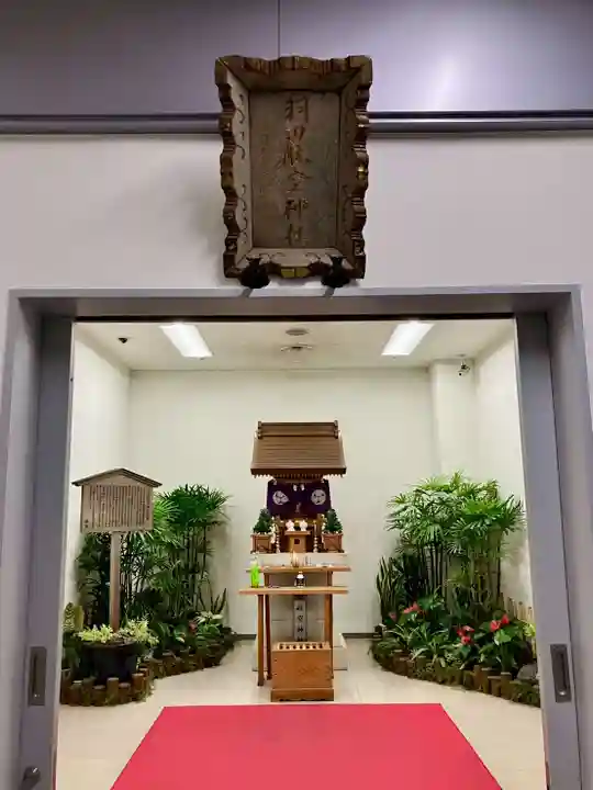 羽田航空神社(東京都)
