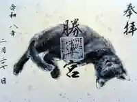 駒込妙義神社の御朱印