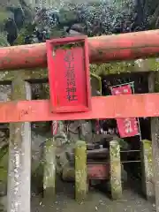 亀山稲荷神社の鳥居