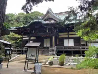 三寳寺(東京都)