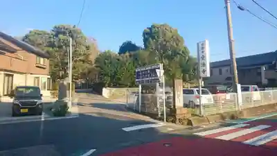 受法寺のその他建物