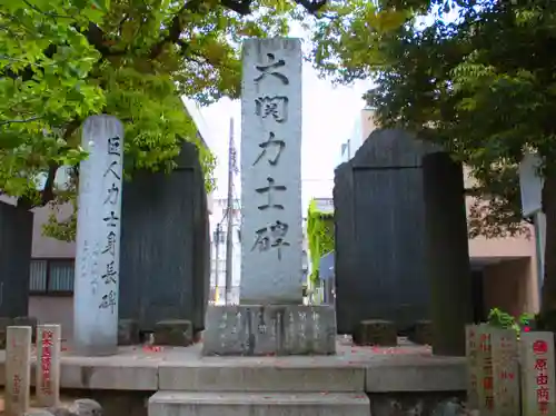 富岡八幡宮(東京都)