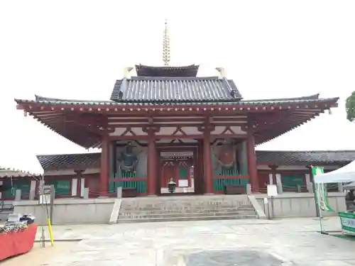 四天王寺(大阪府)