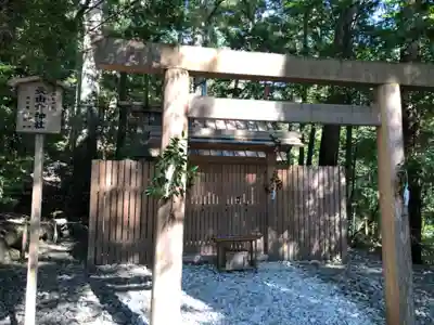 瀧原宮(皇大神宮別宮)の末社・摂社