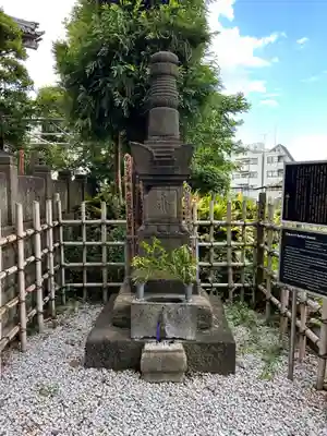 西念寺(東京都)