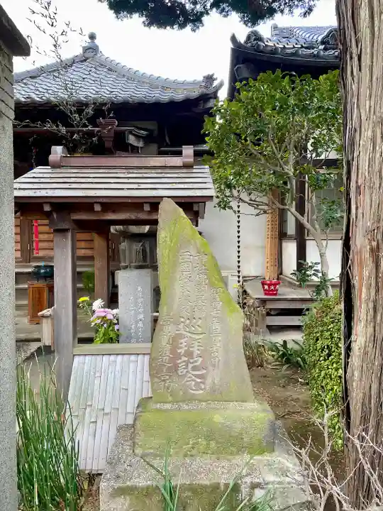 成就院(上寺)(埼玉県)