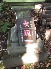 戸隠神社宝光社(長野県)