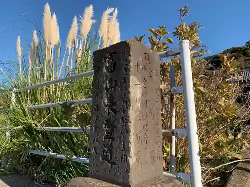 福満寺のその他建物