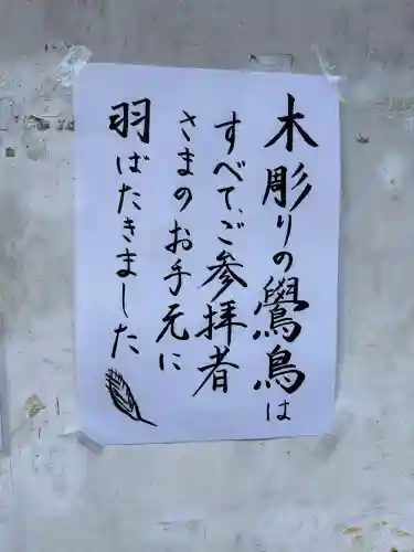 牛天神北野神社の{uncategorized: "未分類", other: "その他", undefined: "問題あり", building: "その他建物", grave: "お墓", sacred_gate: "鳥居", guardian: "狛犬", statue: "像", buddha: "仏像", history: "歴史", nature: "自然", garden: "庭園", animal: "動物", pagoda: "塔", temizu: "手水舎", mountain_gate: "山門・神門", sanctuary: "本殿・本堂", subordinate: "末社・摂社", art: "芸術", scenery: "景色", jizo: "地蔵", ema: "絵馬", goshuin: "御朱印", omikuji: "おみくじ", items: "授与品その他", amulet: "お守り", goshuincho: "御朱印帳", eats: "食事", festival: "お祭り", votive_dance: "神楽", shichigosan: "七五三参", wedding: "結婚式", experience: "体験その他", initially: "初詣", around: "周辺", anti_infection: "感染症対策"}