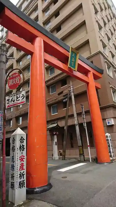手取天満宮の鳥居