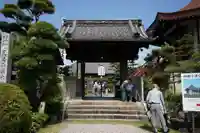 三河三弘法第二番 西福寺(愛知県)