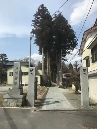 山中浅間神社の建物その他