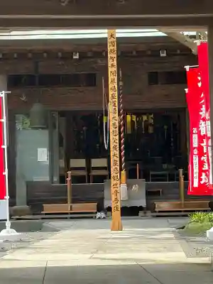 祥泉寺の{uncategorized: "未分類", other: "その他", undefined: "問題あり", building: "その他建物", grave: "お墓", sacred_gate: "鳥居", guardian: "狛犬", statue: "像", buddha: "仏像", history: "歴史", nature: "自然", garden: "庭園", animal: "動物", pagoda: "塔", temizu: "手水舎", mountain_gate: "山門・神門", sanctuary: "本殿・本堂", subordinate: "末社・摂社", art: "芸術", scenery: "景色", jizo: "地蔵", ema: "絵馬", goshuin: "御朱印", omikuji: "おみくじ", items: "授与品その他", amulet: "お守り", goshuincho: "御朱印帳", eats: "食事", festival: "お祭り", votive_dance: "神楽", shichigosan: "七五三参", wedding: "結婚式", experience: "体験その他", initially: "初詣", around: "周辺", anti_infection: "感染症対策"}