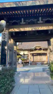 満福寺(神奈川県)