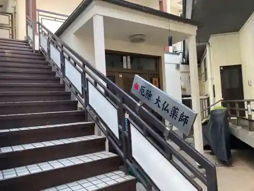 神楽坂安養寺のその他建物