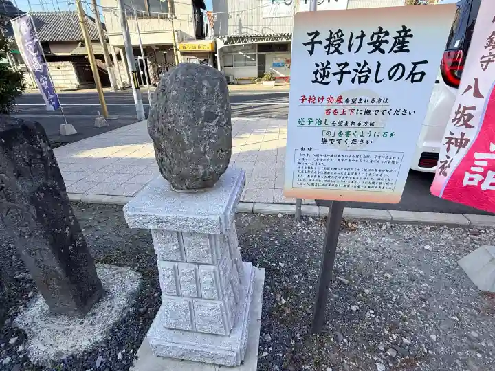 龍ケ崎八坂神社の{uncategorized: "未分類", other: "その他", undefined: "問題あり", building: "その他建物", grave: "お墓", sacred_gate: "鳥居", guardian: "狛犬", statue: "像", buddha: "仏像", history: "歴史", nature: "自然", garden: "庭園", animal: "動物", pagoda: "塔", temizu: "手水舎", mountain_gate: "山門・神門", sanctuary: "本殿・本堂", subordinate: "末社・摂社", art: "芸術", scenery: "景色", jizo: "地蔵", ema: "絵馬", goshuin: "御朱印", omikuji: "おみくじ", items: "授与品その他", amulet: "お守り", goshuincho: "御朱印帳", eats: "食事", festival: "お祭り", votive_dance: "神楽", shichigosan: "七五三参", wedding: "結婚式", experience: "体験その他", initially: "初詣", around: "周辺", anti_infection: "感染症対策"}