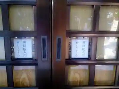 発寒神社のその他建物