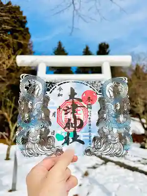 土津神社｜こどもと出世の神さま(福島県)