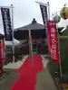 泉竜寺(乙女不動尊)(栃木県)