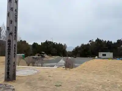 大門寺(大阪府)