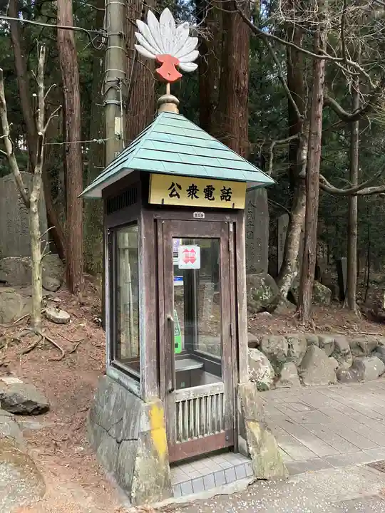 最乗寺(道了尊)(神奈川県)