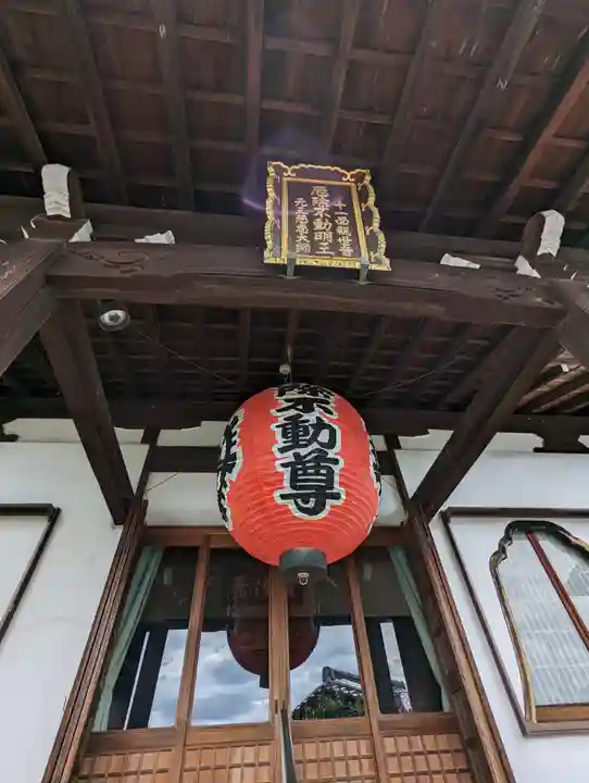 龍雲寺(桃山善光寺)(京都府)