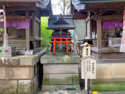 北澤八幡神社の末社・摂社