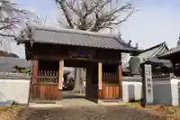 地蔵寺(徳島県)