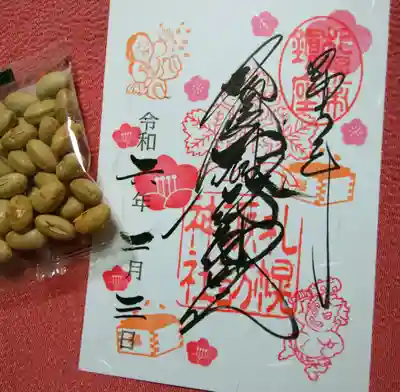 ２月の御朱印は節分👹
三日と四日は福豆付き