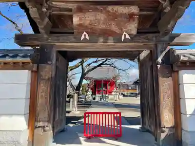 壬生寺(栃木県)