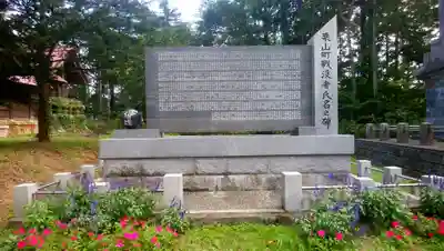 角田神社のその他建物