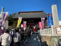 埼玉厄除け開運大師・龍泉寺(切り絵御朱印発祥の寺)(埼玉県)