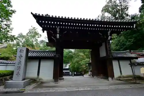 御寺 泉涌寺の山門・神門