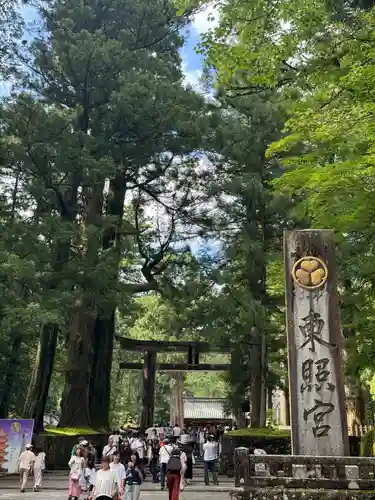 日光東照宮(栃木県)