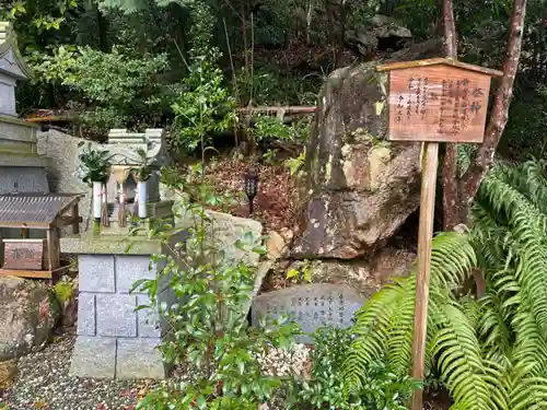 天川神社(香川県)