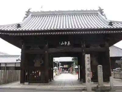 道隆寺の山門・神門