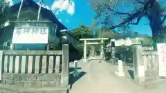 居神神社(神奈川県)