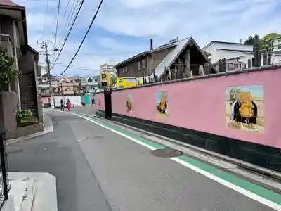 修性院(東京都)