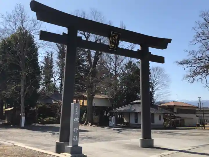 椋神社の鳥居