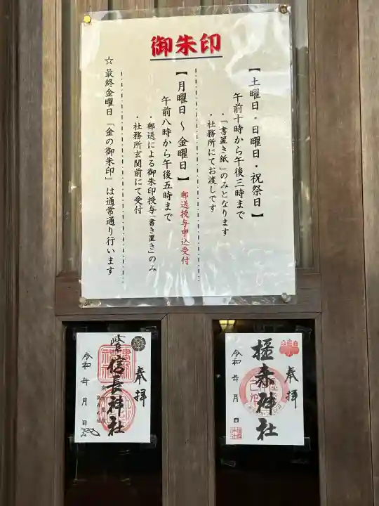 橿森神社の{uncategorized: "未分類", other: "その他", undefined: "問題あり", building: "その他建物", grave: "お墓", sacred_gate: "鳥居", guardian: "狛犬", statue: "像", buddha: "仏像", history: "歴史", nature: "自然", garden: "庭園", animal: "動物", pagoda: "塔", temizu: "手水舎", mountain_gate: "山門・神門", sanctuary: "本殿・本堂", subordinate: "末社・摂社", art: "芸術", scenery: "景色", jizo: "地蔵", ema: "絵馬", goshuin: "御朱印", omikuji: "おみくじ", items: "授与品その他", amulet: "お守り", goshuincho: "御朱印帳", eats: "食事", festival: "お祭り", votive_dance: "神楽", shichigosan: "七五三参", wedding: "結婚式", experience: "体験その他", initially: "初詣", around: "周辺", anti_infection: "感染症対策"}