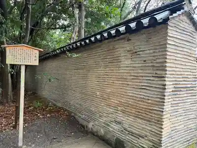 熱田神宮(愛知県)