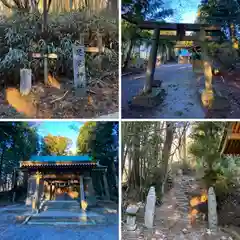 足尾神社本宮・奥宮(茨城県)