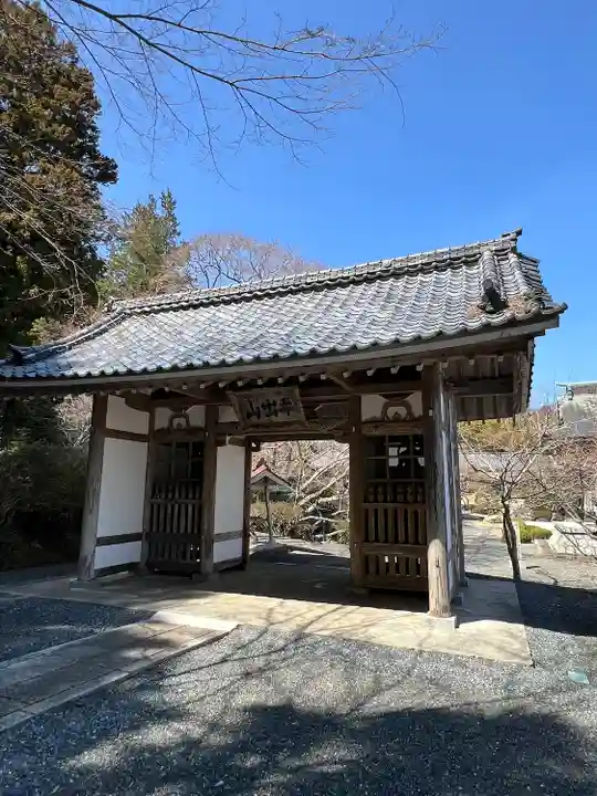 宝蔵寺(福島県)
