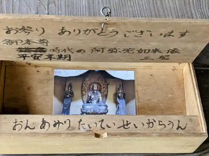 大山祇神社奥の院 生樹の御門(愛媛県)