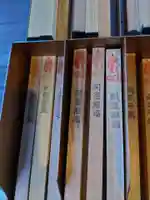 宝勝山 南藏院 蓮光寺(東京都)